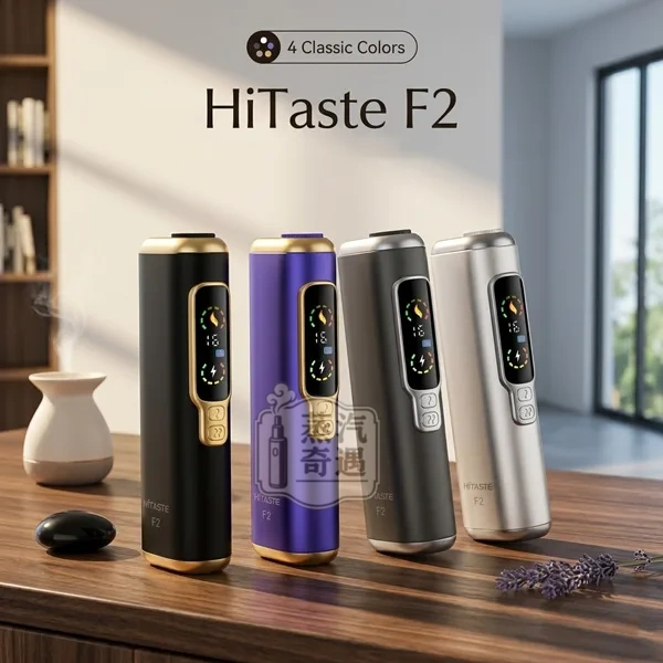 HiTASTE F2 二回機 4色可選|滿電30支續航|相容TEREA/SENTIA煙彈|日本原裝現貨:圖片 2